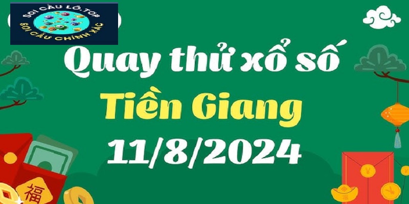 Soi Cầu Tiền Giang